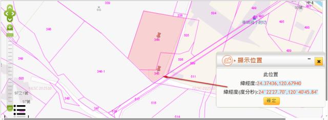 大甲法拍特定目的事業用地-3