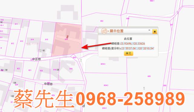 彰化法拍建地-10