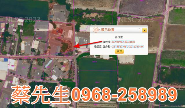 彰化法拍建地-11