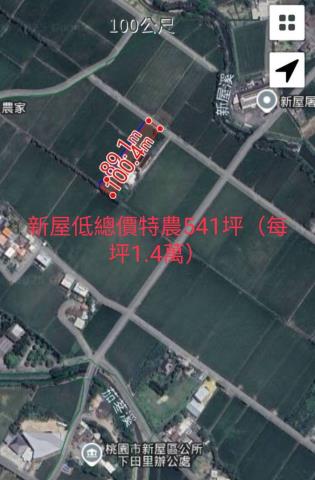 桃園新屋農地-1