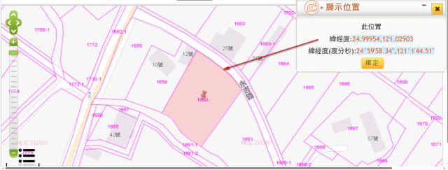 新屋法拍農地-11