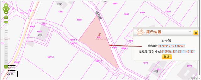 新屋農地法拍-11