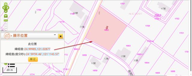 新屋拍賣農地-11