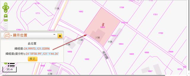 桃園法拍農地-3