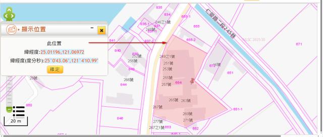 觀音建地拍賣-11