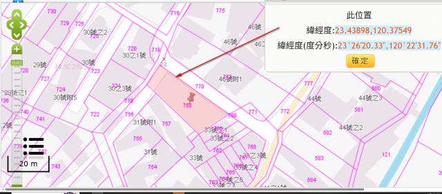 水上法拍建地-11