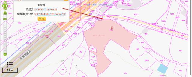 新竹法拍農地-11
