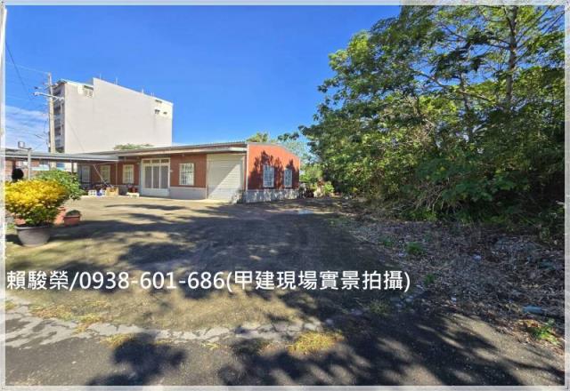 中壢青埔捷運甲建出售