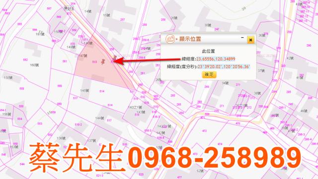 土庫建地法拍-2