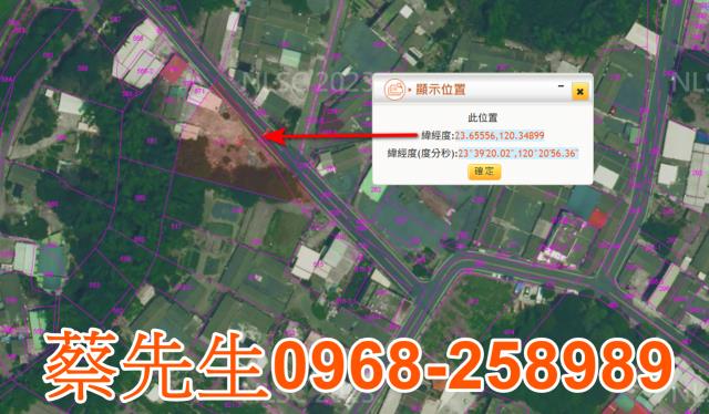 土庫建地法拍-3