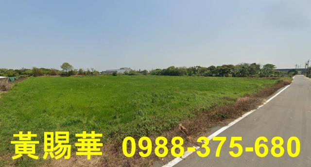 楊梅農地-2