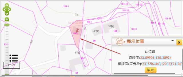 台南山上法拍建地-11