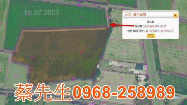 雲林口湖拍賣農地-11