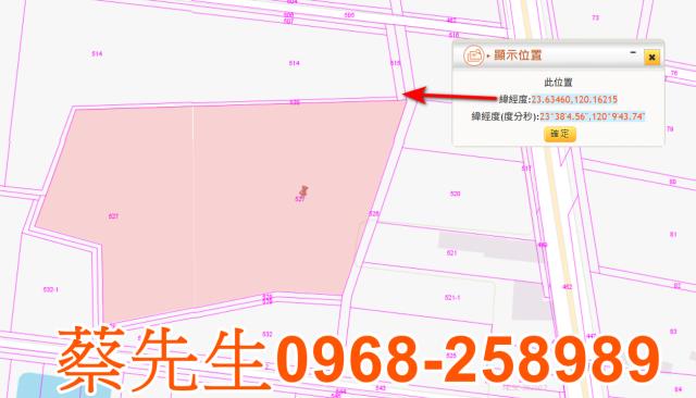 雲林口湖拍賣農地-2