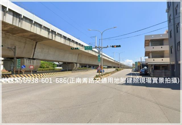 桃園一般農交通用地