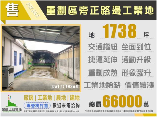 桃園八德工業地-6