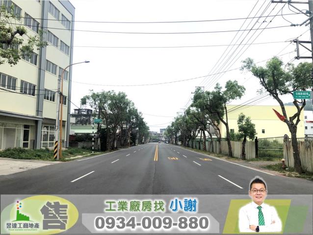 桃園大溪工業地-1